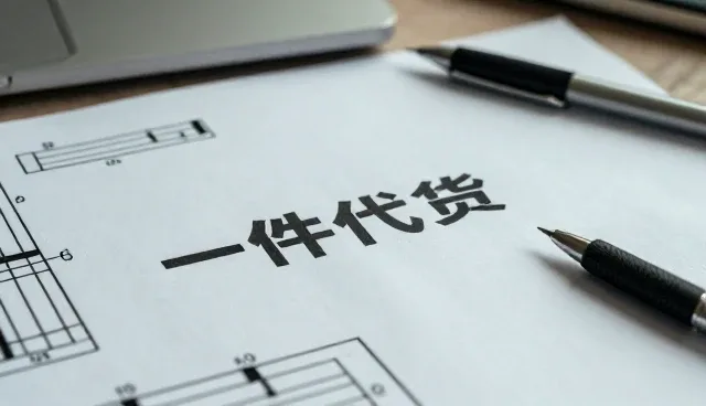 礼品采购全流程管理要点与维护建议